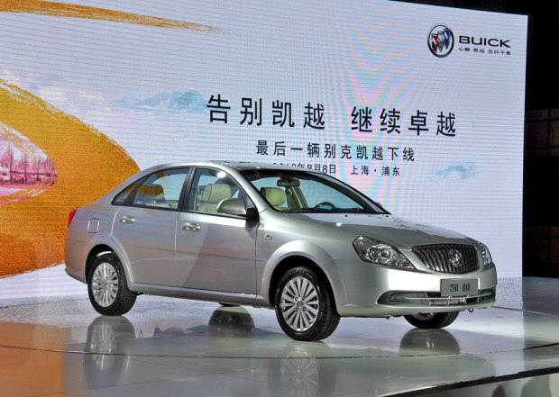 再見，凱越！13年268萬臺(tái)別克凱越正式停產(chǎn)