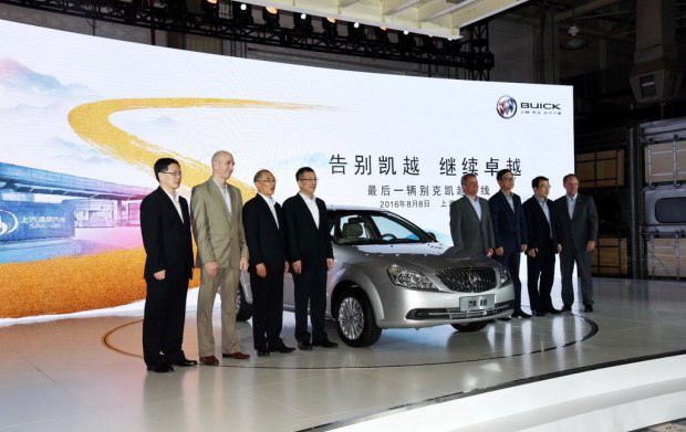 再見，凱越！13年268萬臺(tái)別克凱越正式停產(chǎn)