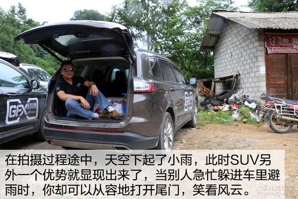 長(zhǎng)安福特銳界邊界行首站 探尋&ldquo;生死之界&rdquo;