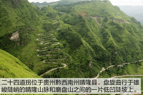 長(zhǎng)安福特銳界邊界行首站 探尋&ldquo;生死之界&rdquo;