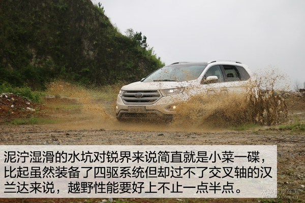 長(zhǎng)安福特銳界巡界中國(guó)首站 探尋生命之界