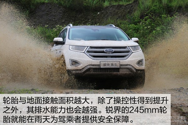 長(zhǎng)安福特銳界巡界中國(guó)首站 探尋生命之界