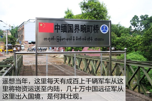 長(zhǎng)安福特銳界邊界行首站 探尋&ldquo;生死之界&rdquo;