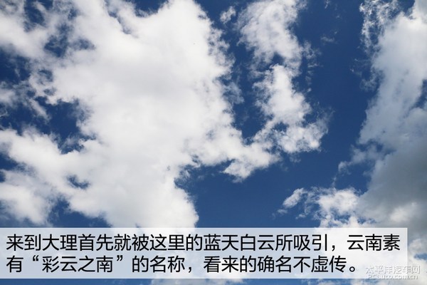 長(zhǎng)安福特銳界邊界行首站 探尋&ldquo;生死之界&rdquo;