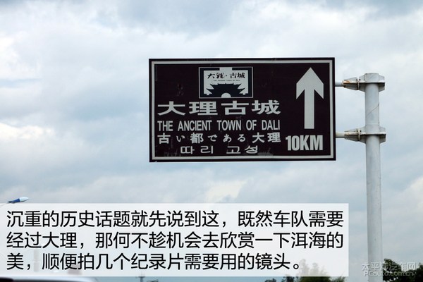 長(zhǎng)安福特銳界邊界行首站 探尋&ldquo;生死之界&rdquo;