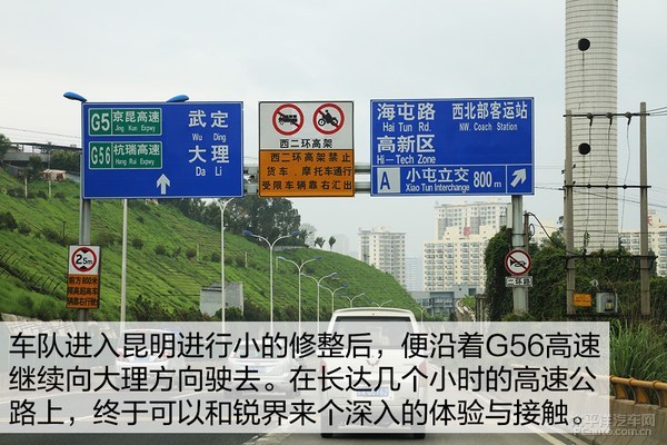 長(zhǎng)安福特銳界邊界行首站 探尋&ldquo;生死之界&rdquo;