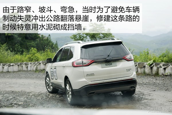 長(zhǎng)安福特銳界邊界行首站 探尋&ldquo;生死之界&rdquo;