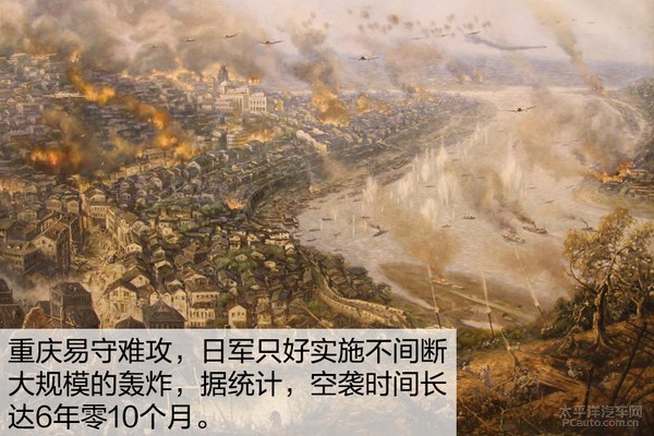 長(zhǎng)安福特銳界邊界行首站 探尋&ldquo;生死之界&rdquo;