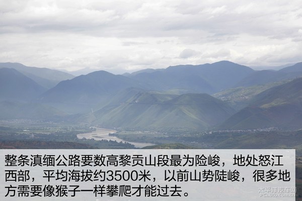 長(zhǎng)安福特銳界邊界行首站 探尋&ldquo;生死之界&rdquo;