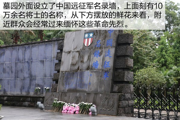 長(zhǎng)安福特銳界邊界行首站 探尋&ldquo;生死之界&rdquo;