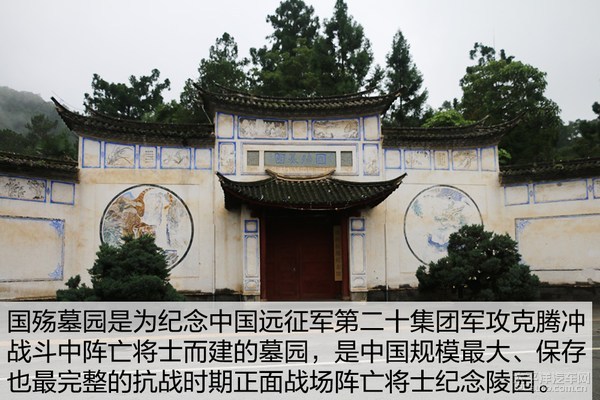 長(zhǎng)安福特銳界邊界行首站 探尋&ldquo;生死之界&rdquo;