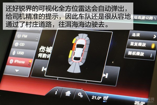 長(zhǎng)安福特銳界邊界行首站 探尋&ldquo;生死之界&rdquo;