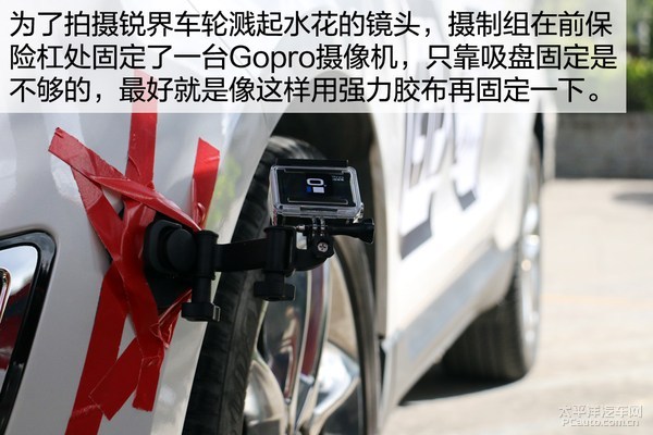 長(zhǎng)安福特銳界邊界行首站 探尋&ldquo;生死之界&rdquo;