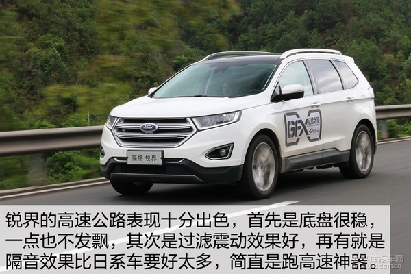 長(zhǎng)安福特銳界邊界行首站 探尋&ldquo;生死之界&rdquo;