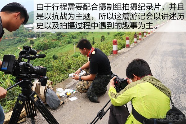 長(zhǎng)安福特銳界邊界行首站 探尋&ldquo;生死之界&rdquo;