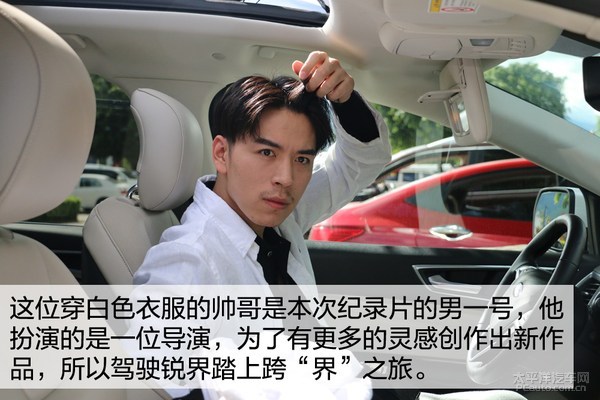 長(zhǎng)安福特銳界邊界行首站 探尋&ldquo;生死之界&rdquo;