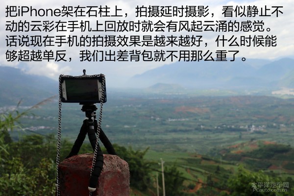 長(zhǎng)安福特銳界邊界行首站 探尋&ldquo;生死之界&rdquo;