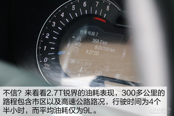 長(zhǎng)安福特銳界邊界行首站 探尋&ldquo;生死之界&rdquo;