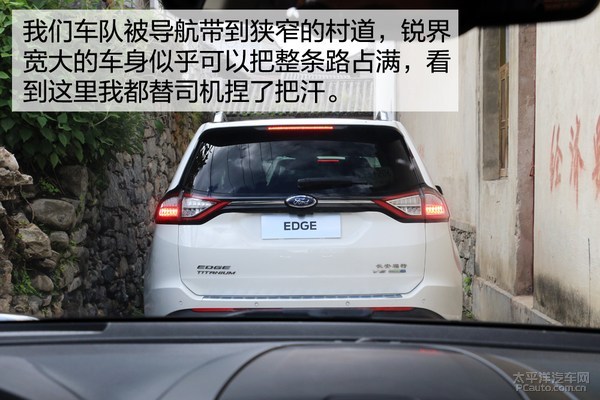 長(zhǎng)安福特銳界邊界行首站 探尋&ldquo;生死之界&rdquo;