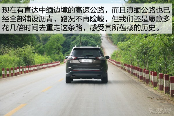 長(zhǎng)安福特銳界邊界行首站 探尋&ldquo;生死之界&rdquo;