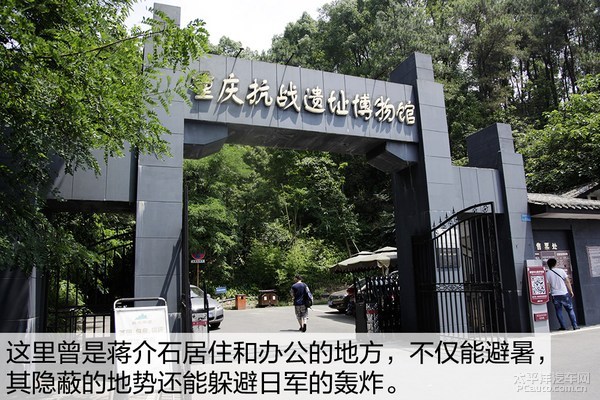 長(zhǎng)安福特銳界邊界行首站 探尋&ldquo;生死之界&rdquo;