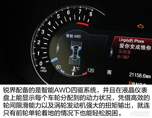 長(zhǎng)安福特銳界巡界中國(guó)首站 探尋生命之界