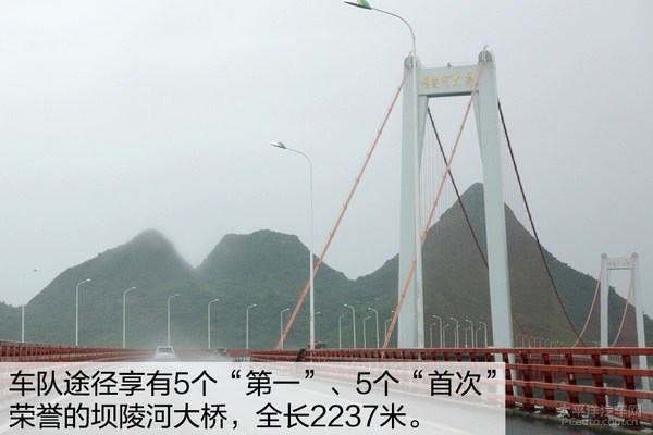 長(zhǎng)安福特銳界邊界行首站 探尋&ldquo;生死之界&rdquo;