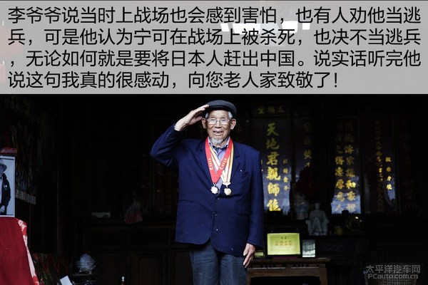 長(zhǎng)安福特銳界邊界行首站 探尋&ldquo;生死之界&rdquo;