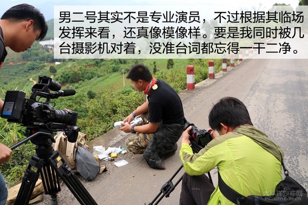 長(zhǎng)安福特銳界邊界行首站 探尋&ldquo;生死之界&rdquo;