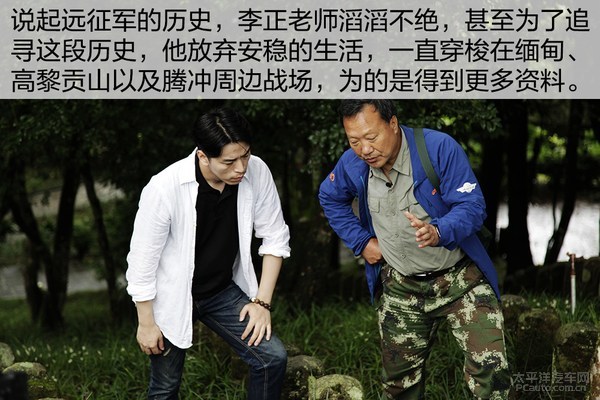 長(zhǎng)安福特銳界邊界行首站 探尋&ldquo;生死之界&rdquo;